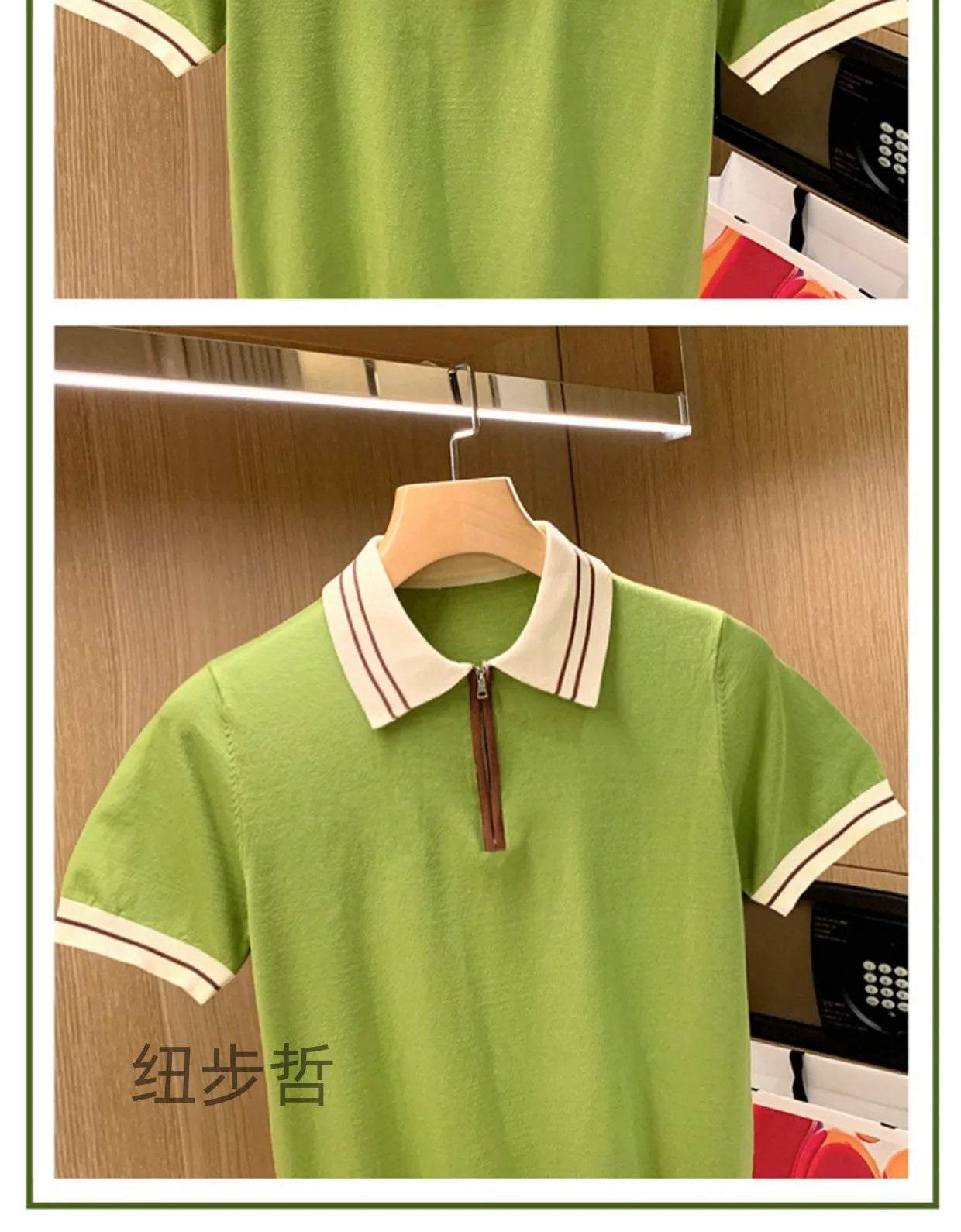 Men’s Knit Zipper Polo